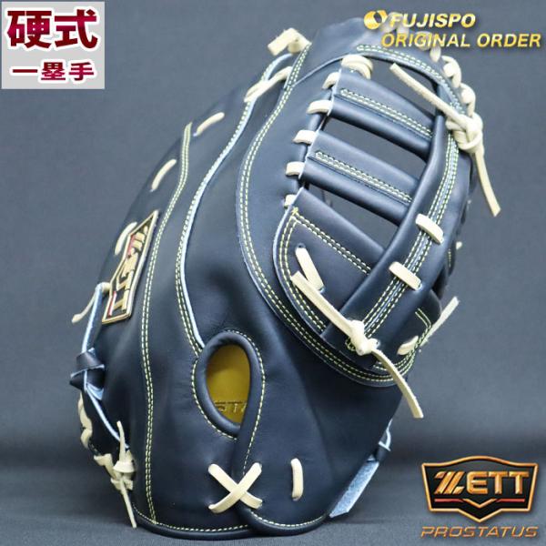 プロステイタス 硬式 オーダー ファースト ミット フジスポオリジナル