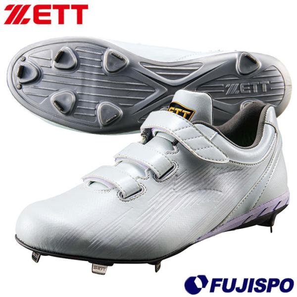 野球 ゼット ネオステイタスWMB ZETT 野球スパイク 金具スパイク 白