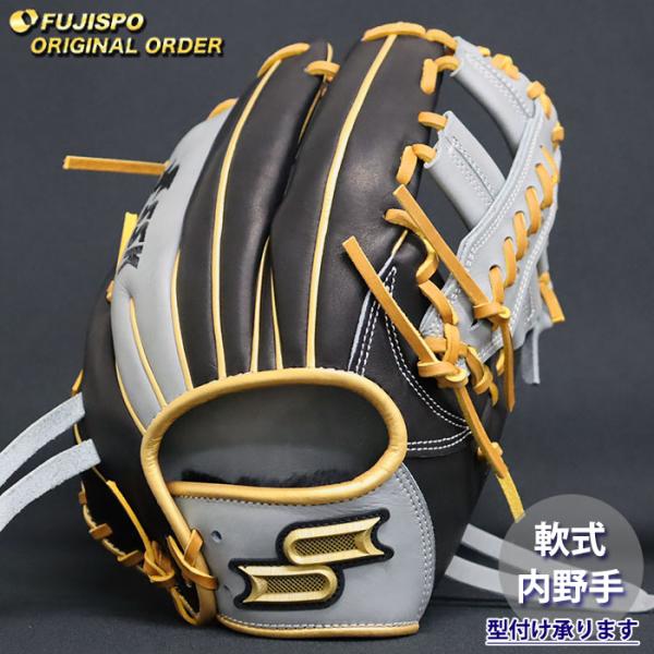 野球 エスエスケイ 軟式グローブ プロエッジ オーダーグラブ 848型 SSK