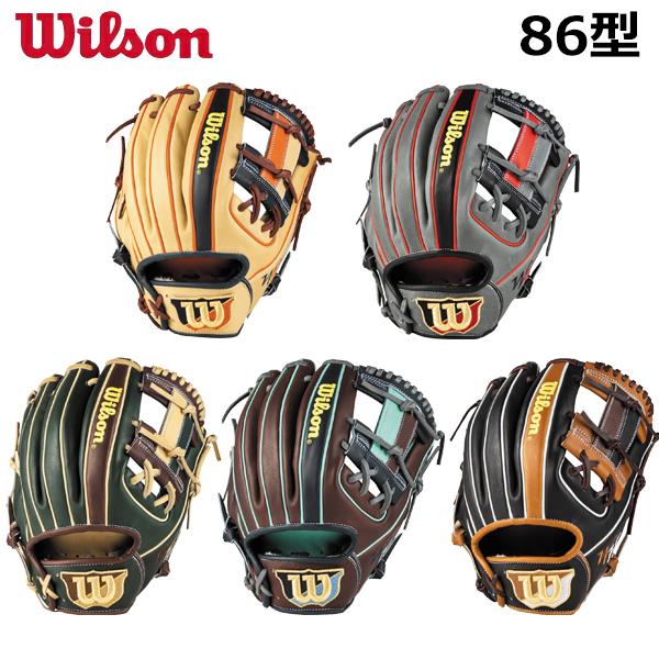 Wilson（ウイルソン） 野球 一般軟式 内野手用 グラブ グローブ