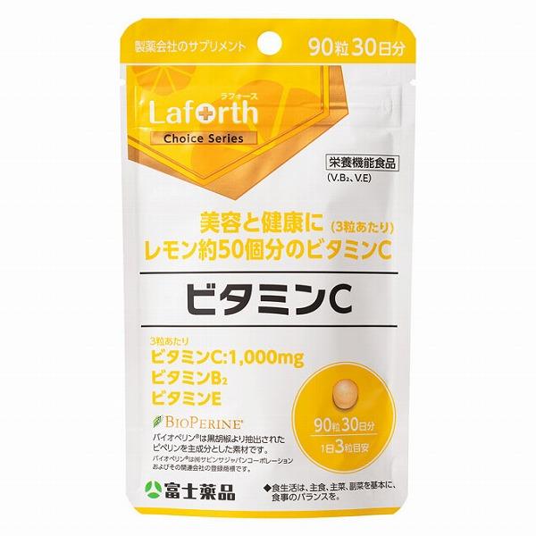 富士薬品 ラフォースチョイス ビタミンC (90粒)【栄養機能食品】 爆買