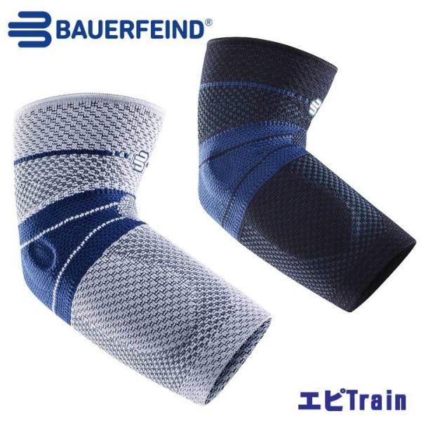バウアーファインド 肘用サポーター エピトレイン 交換・返品不可 一般