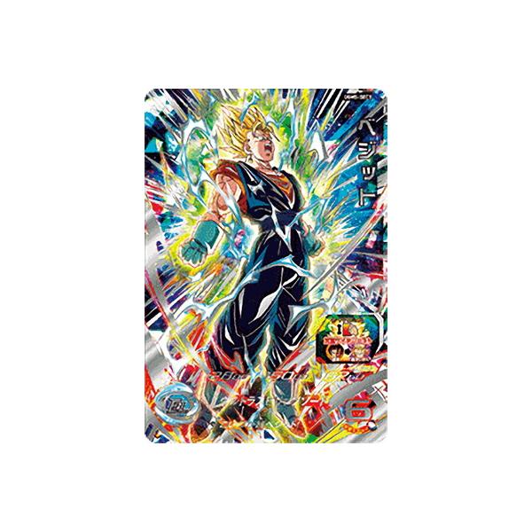 BANDAI（バンダイ） スーパードラゴンボールヒーローズ UGM5-SEC3