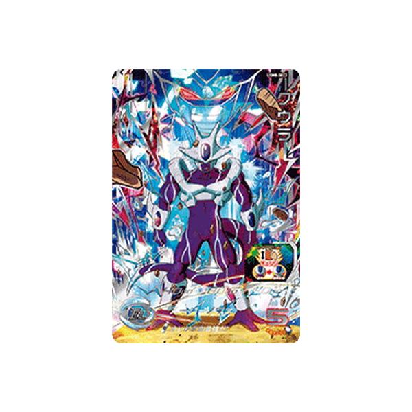 BANDAI（バンダイ） スーパードラゴンボールヒーローズ UGM8-SEC2