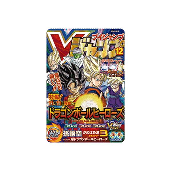 BANDAI（バンダイ） スーパードラゴンボールヒーローズ UGM8-VJR