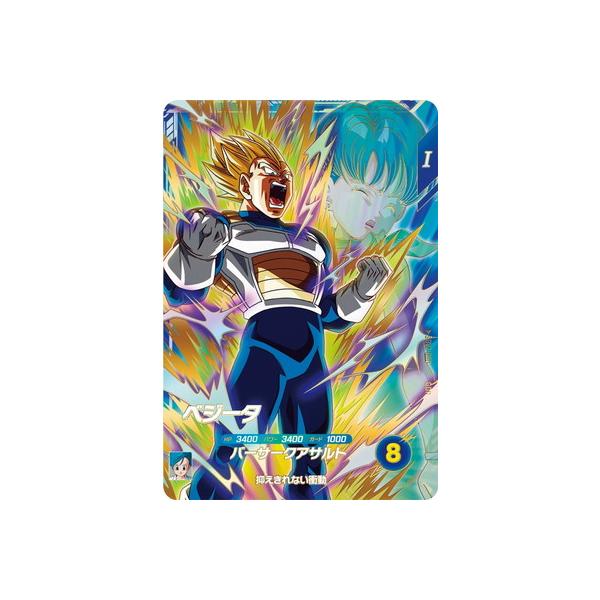 ドラゴンボールスーパーダイバーズ SDV6-034 パラレル ベジータ 楽天