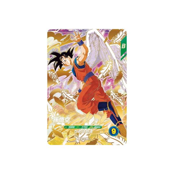 ドラゴンボールスーパーダイバーズ GDR SDVP-020 孫悟空