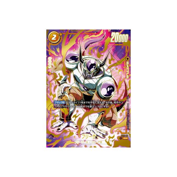 BANDAI（バンダイ） フュージョンワールド 【パラレル】FS04-12