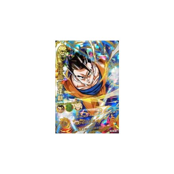 BANDAI（バンダイ） ドラゴンボールヒーローズ/H6-30 孫悟飯：青年期