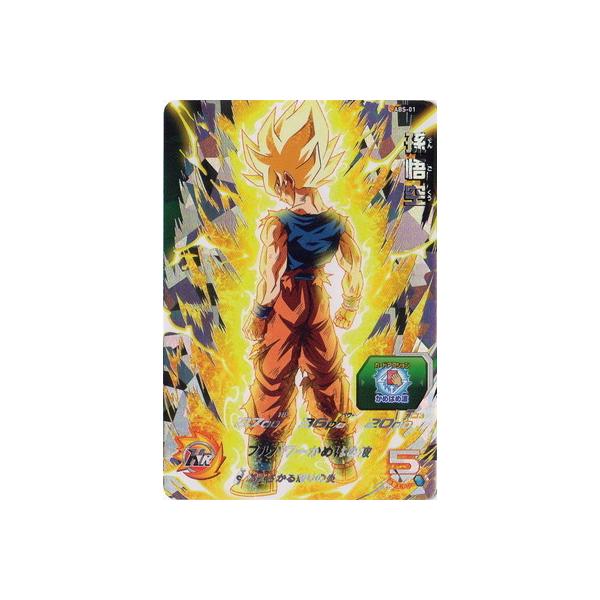 BANDAI（バンダイ） スーパードラゴンボールヒーローズ ABS-01 孫悟空