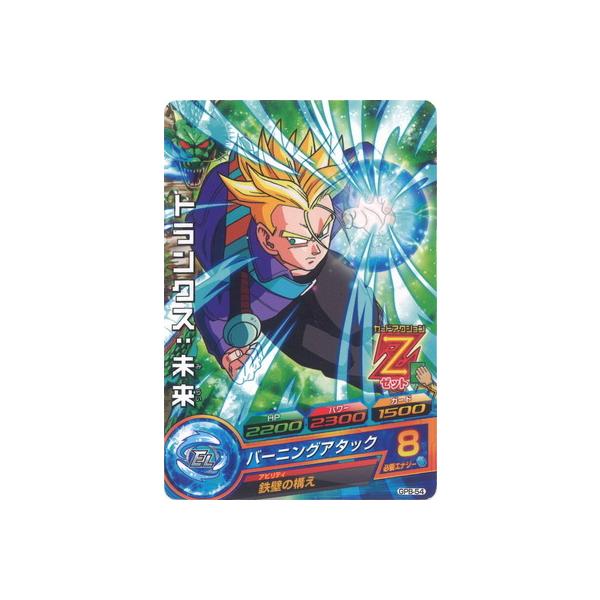 BANDAI（バンダイ） ドラゴンボールヒーローズ/【エラーカード】GPB-54