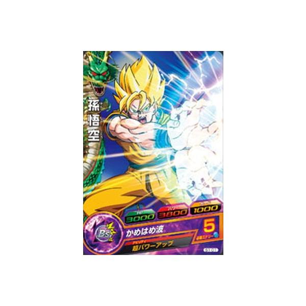BANDAI（バンダイ） ドラゴンボールヒーローズ/S1-01 孫悟空 : フル