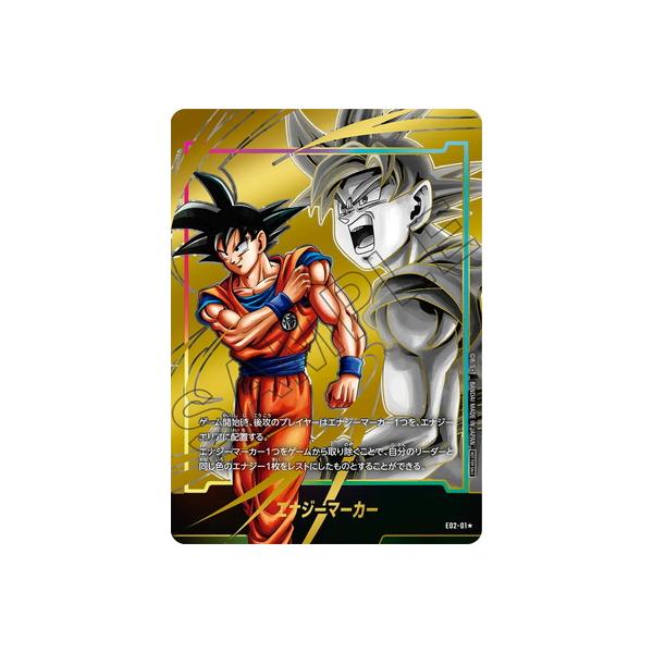 BANDAI（バンダイ） フュージョンワールド 【パラレル】E02-01