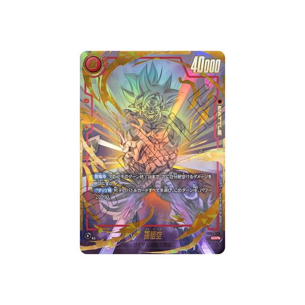 fullahead_fw-fb04-154