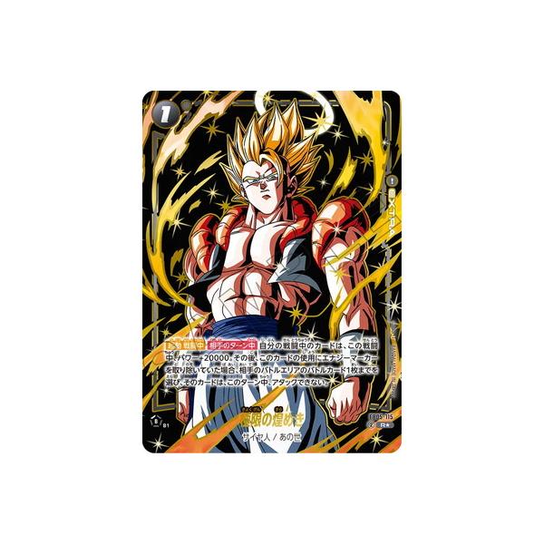 fullahead_fw-fb06-143