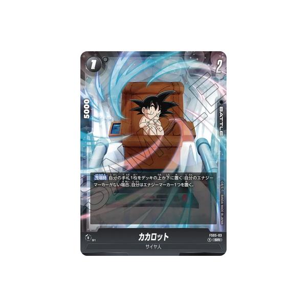 fullahead_fw-fs05-003