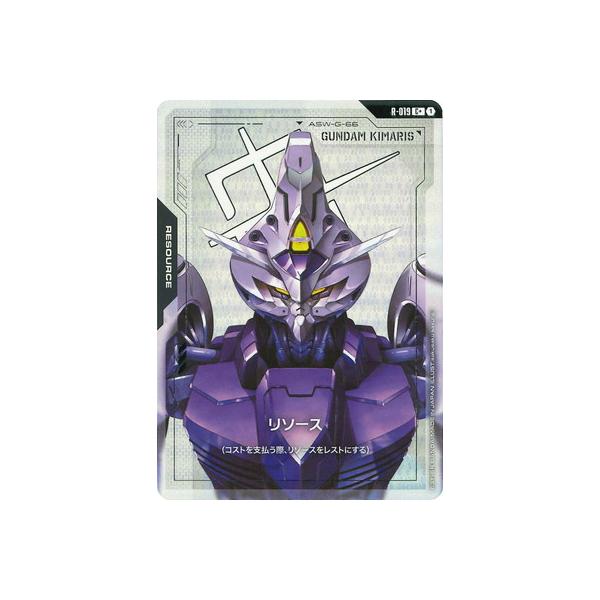 BANDAI（バンダイ） ガンダムカードゲーム 【パラレル】R-019 リソース