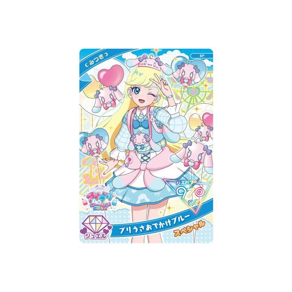 fullahead_hap-sp-112