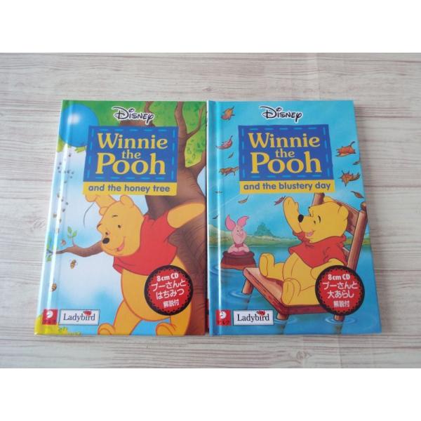 英語絵本 くまのプーさん2冊セット 朗読CD付・日本語解説書付き（プー