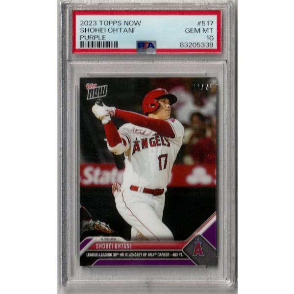 Topps NOW GEM MINT PSA10 大谷翔平 2023 #517 25枚限定 紫パラレル 2