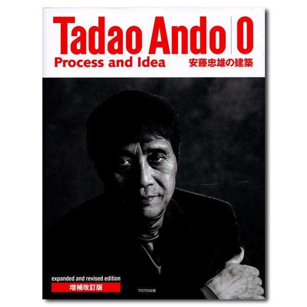 直筆スケッチサインシート付】Tadao Ando｜0 Process and Idea 安藤