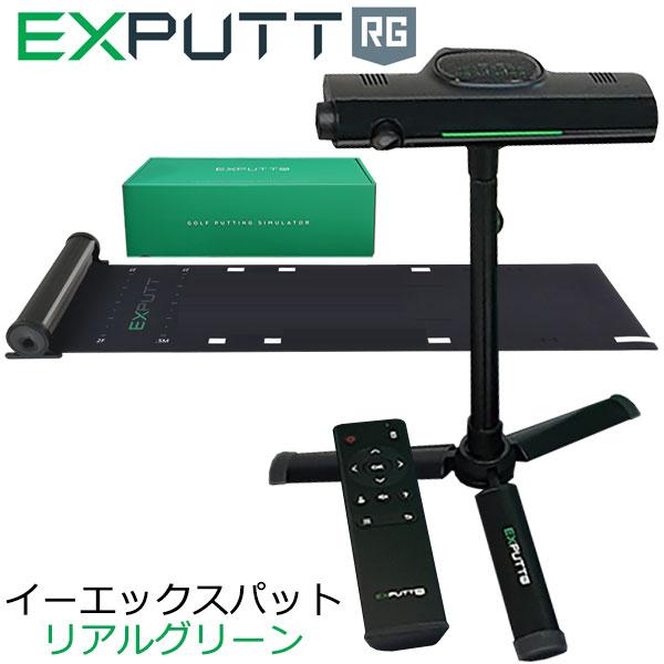 期間限定) スカイトラック GPROゴルフ EX PUTT RG EX500D イーエックス