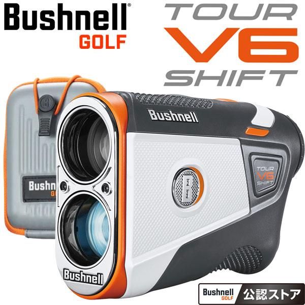 Bushnell（ブッシュネル） (期間限定) ピンシーカー ツアーV6 シフト