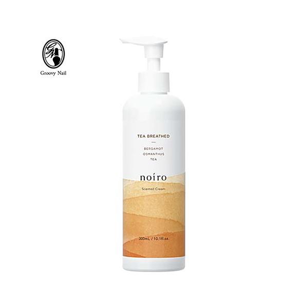 ノイロ ハンドクリーム ボディクリーム 4点セット そらさん ノイロ