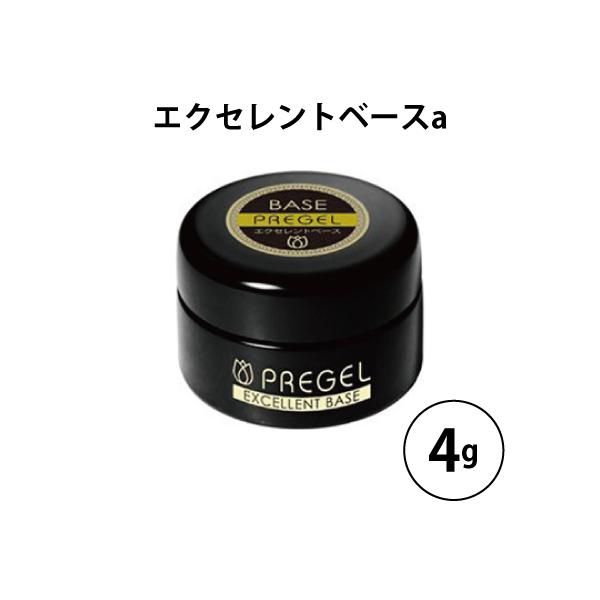 PREGEL プリジェル エクセレントベースa 4g PREGEL ジェルネイル