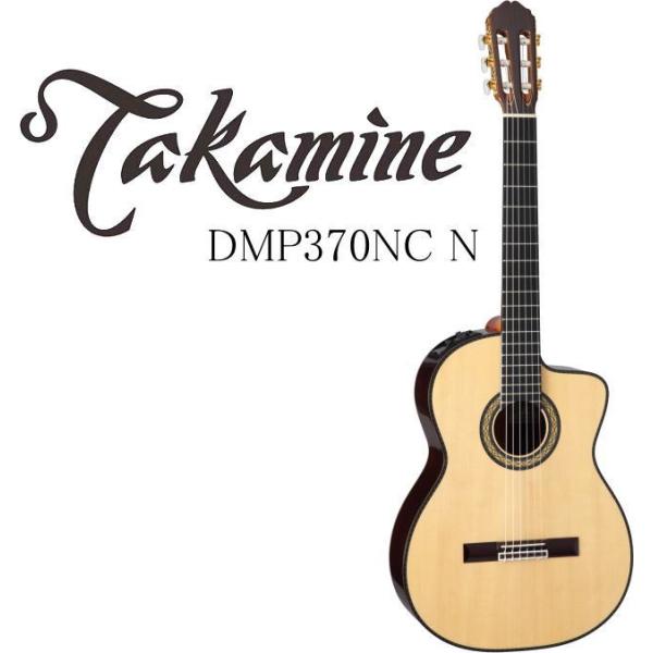 タカミネ Takamine エレガット」の人気商品一覧 | 安い商品を通販