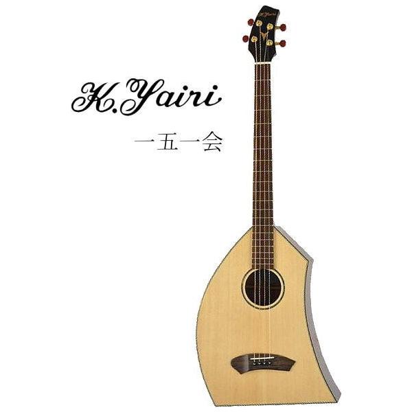K.ヤイリ 一五一会 (アコースティックギター) 価格比較 - 価格.com
