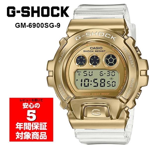 G-SHOCK GM-6900SG-9 デジタル メンズ 腕時計 スケルトン ゴールド DW