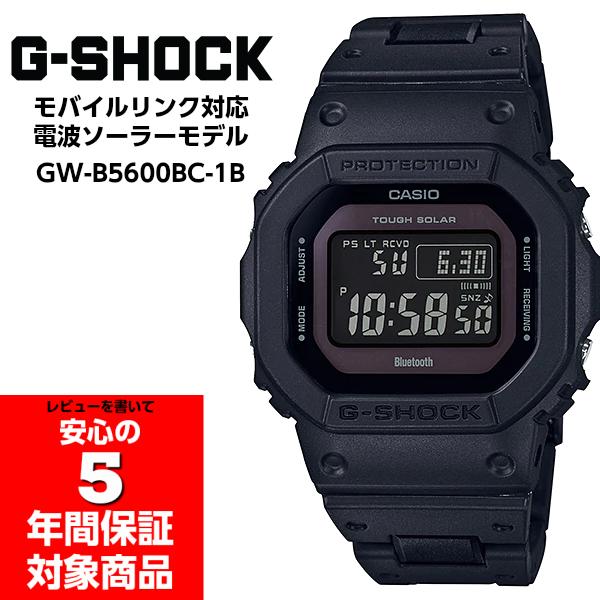 G-SHOCK GW-B5600BC-1B Gショック ジーショック オールブラック 電波