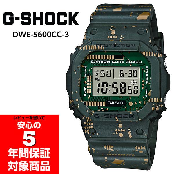 G-SHOCK DWE-5600CC-3 限定モデル デジタル メンズウォッチ 腕時計