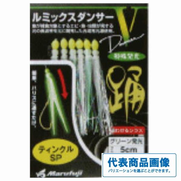 釣り人応援セール ルミックスダンサー まるふじ : グッドフィッシング