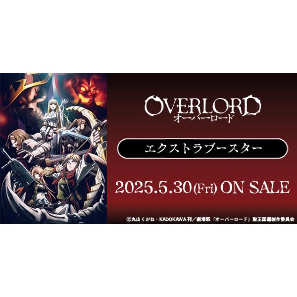 ブシロード ヴァイスシュヴァルツ エクストラブースターパック 劇場版