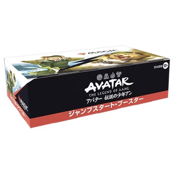 ウィザーズ・オブ・ザ・コースト マジック：ザ・ギャザリング