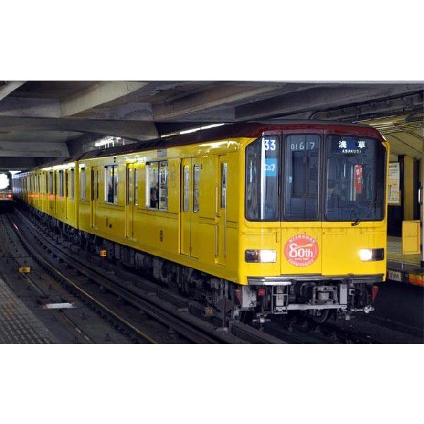 カトー（KATO） ラウンドハウス 10-927 東京メトロ銀座線01系(地下鉄