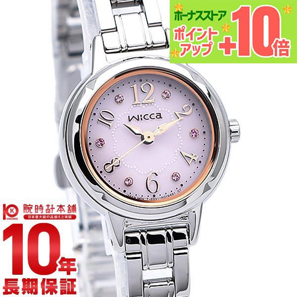 シチズン ウィッカ wicca ソーラー KH9-914-93 レディース 腕時計 時計