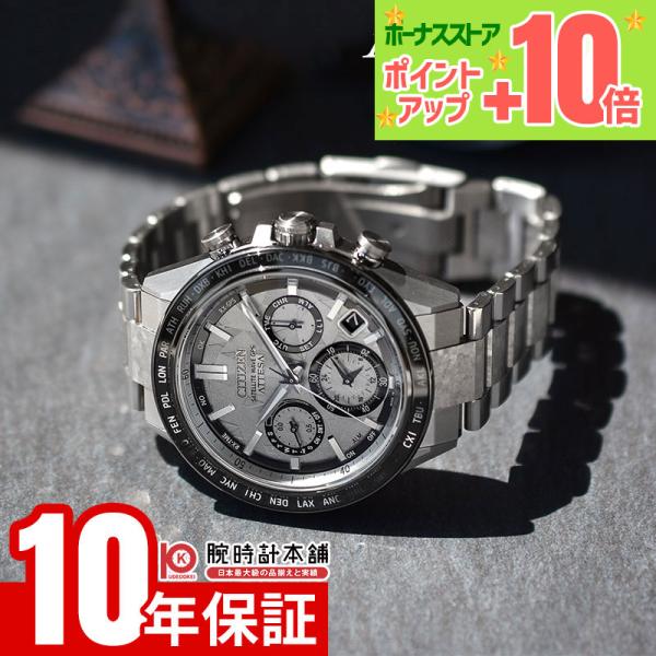 ACT Line シチズン アテッサ ATTESA Platinum Shine Collection 世界