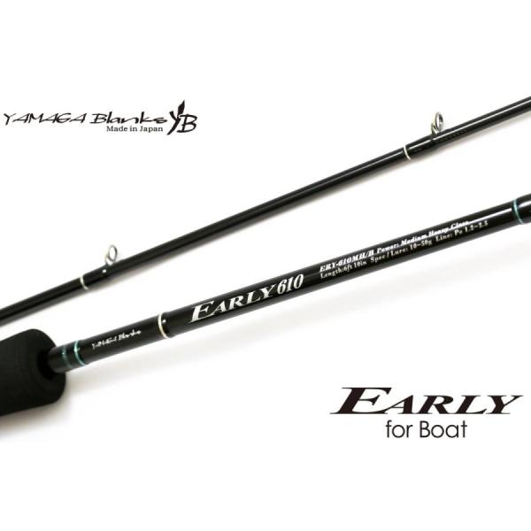 EARLY ヤマガブランクス アーリー610MH/B フォーボート YAMAGA BLANKS