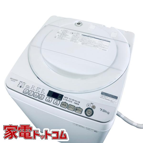 SHARP（シャープ） 洗濯機 中古 SHARP ES-KS70V-W 2020年製 7.0kg
