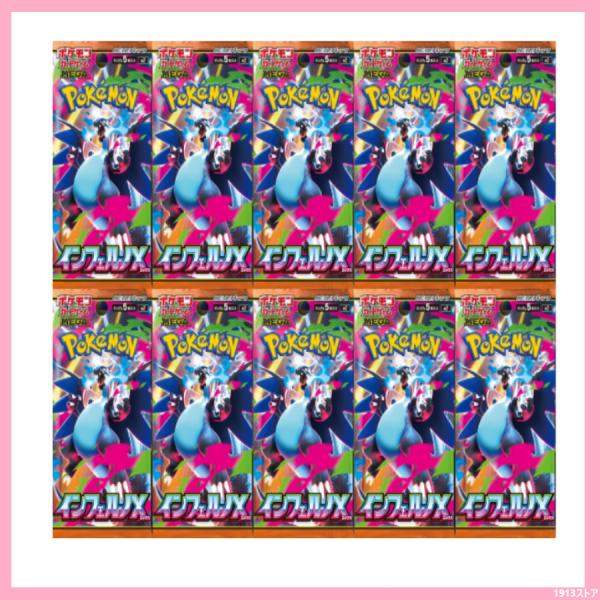 1913store_10-4521329431512