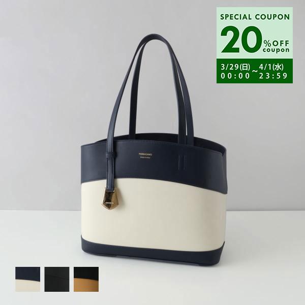 FERRAGAMO（フェラガモ） 並行輸入 トートバッグ バッグ ハンドバッグ
