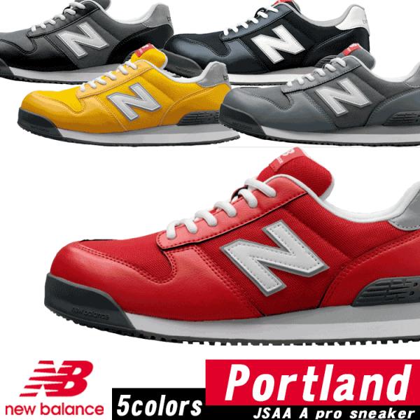 New Balance（ニューバランス） プロスニーカー Portland ポートランド