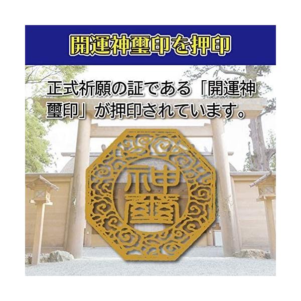 金運 龍体文字】金運がアップする奇跡のお守り「龍体文字・金運招来