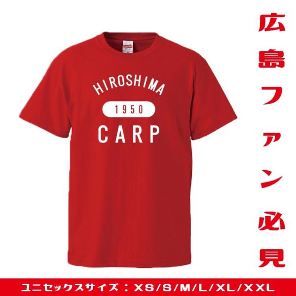 広島カープ Tシャツ 応援 グッズ クライマックスシリーズ carp 半袖 XS