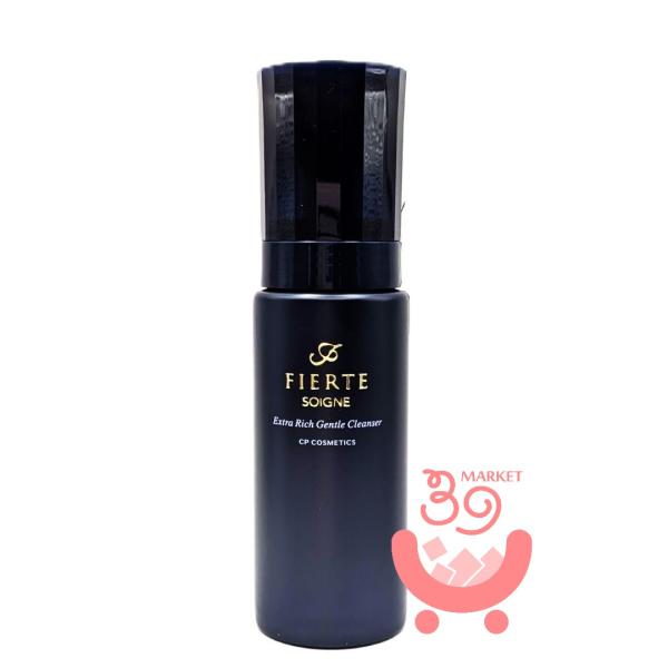 CP化粧品ソワーニュFIERTE夜用クリームMC SOIGNE FIERTE｜CPコスメティクス