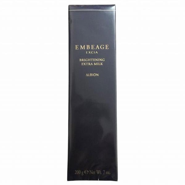 EXCIA アルビオン エクシア アンベアージュ ブライトニング エクストラ