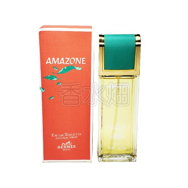 HERMES（エルメス） アマゾン EDT SP 50ml 香水 フレグランス 箱